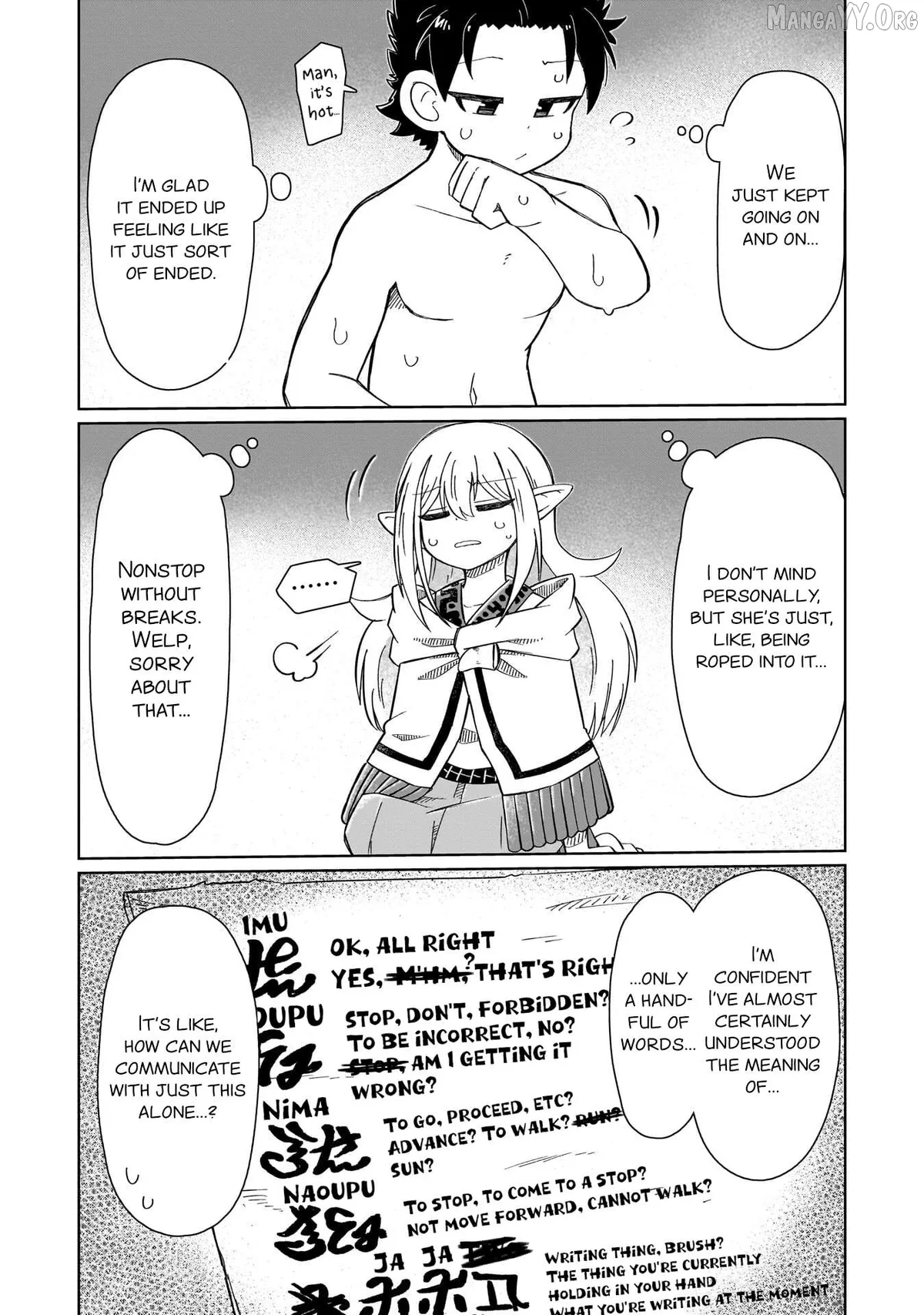 nani-mo-warakanai Chapter 4 page 4 - 