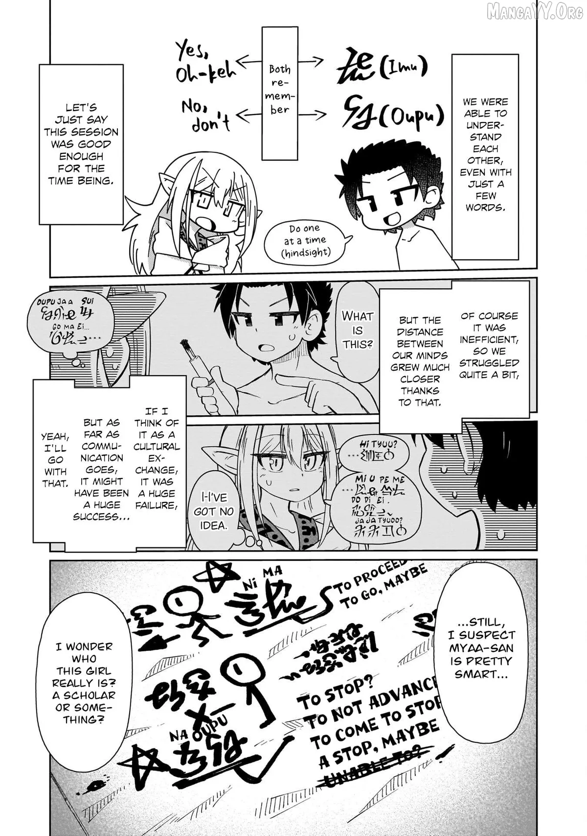 nani-mo-warakanai Chapter 4 page 7 - 
