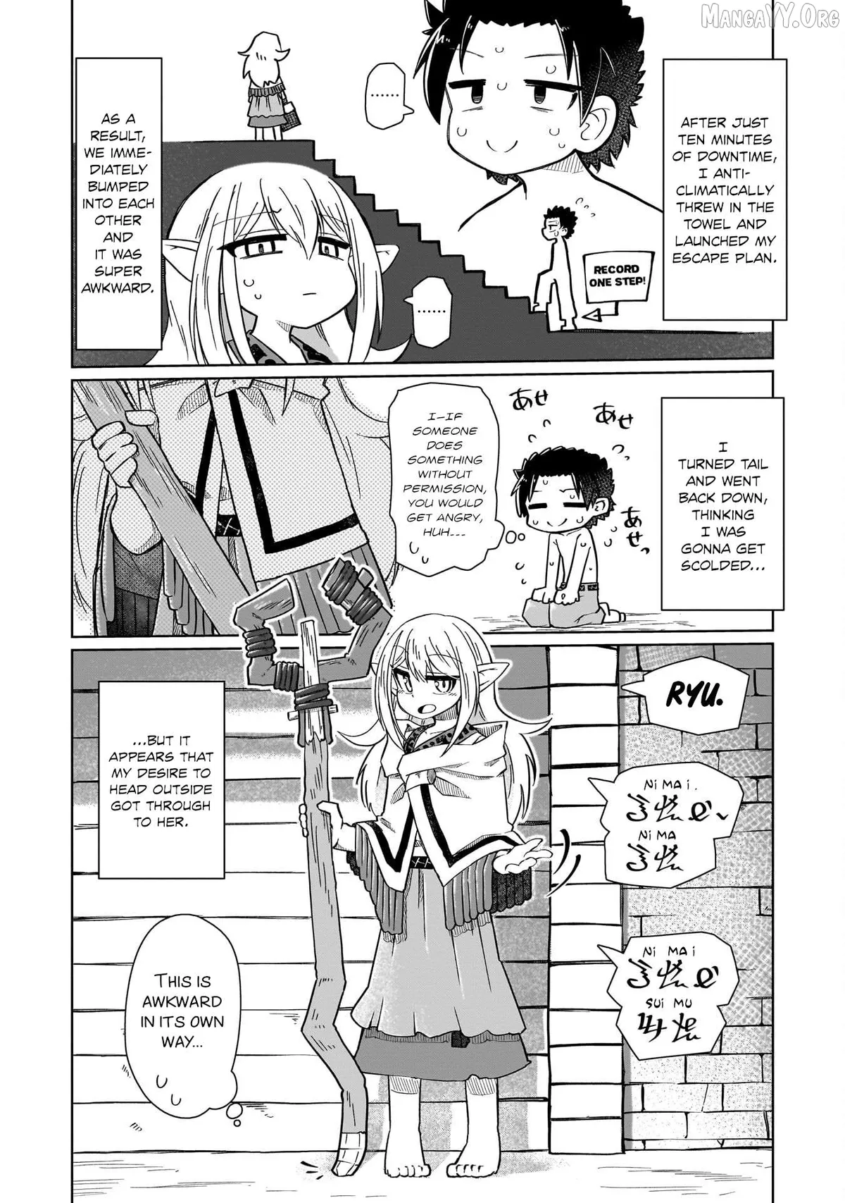 nani-mo-warakanai Chapter 5 page 2 - 
