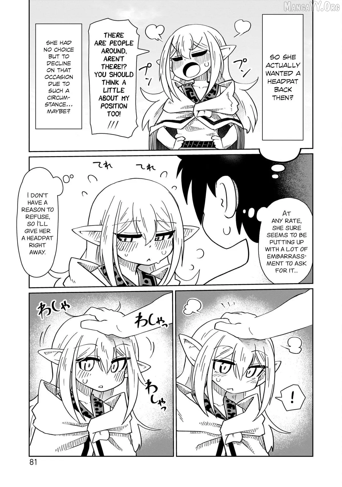 nani-mo-warakanai Chapter 7 page 9 - 