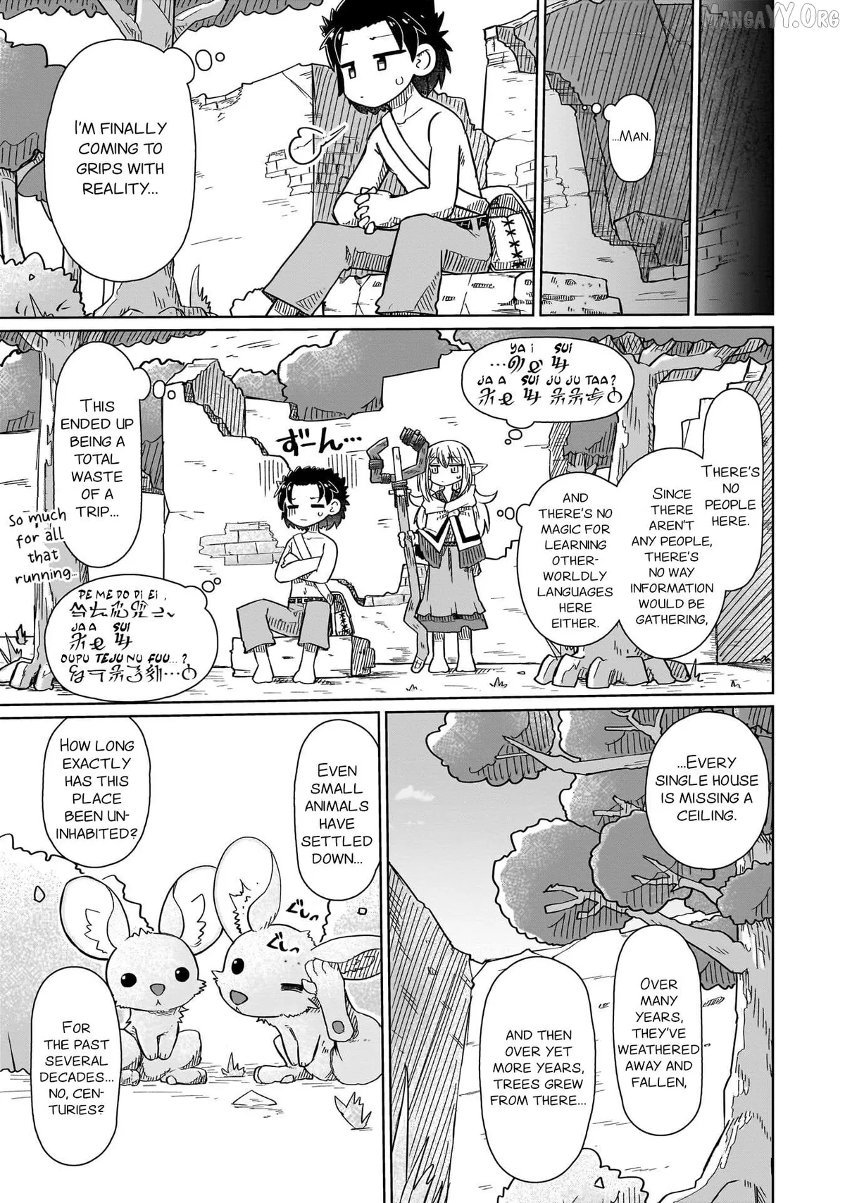 nani-mo-warakanai Chapter 9 page 4 - 