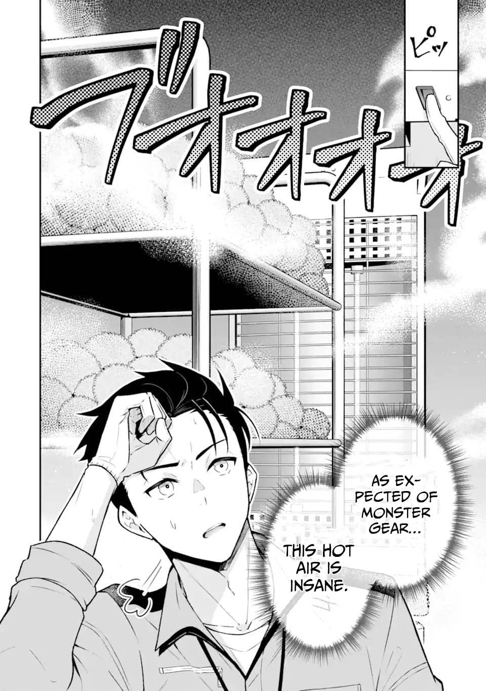 Nanji, Gendai Dungeon ni Kibou wo Motsu Bekarazu Chapter 2 page 18 - 