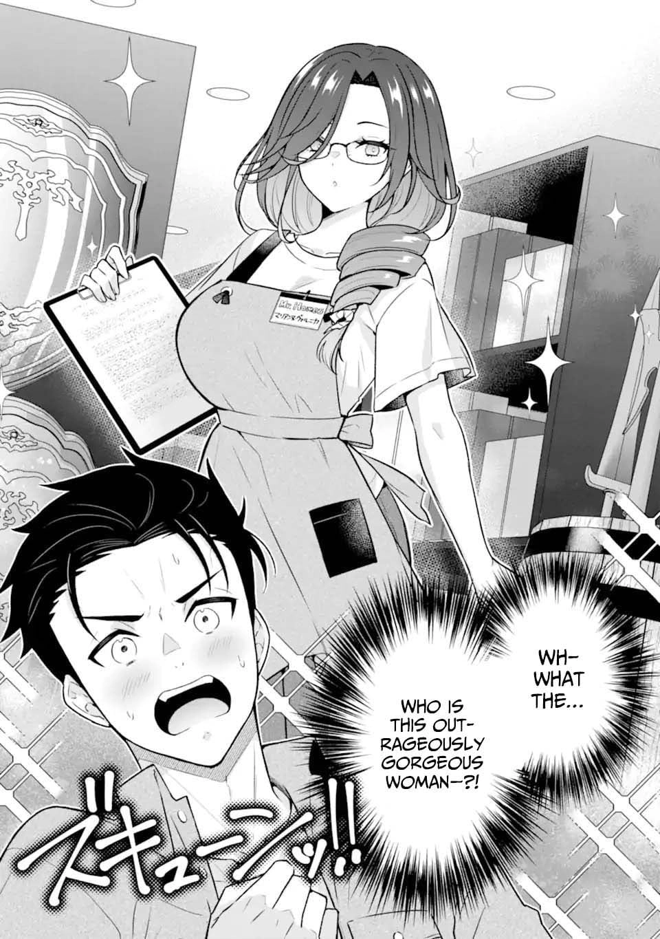 Nanji, Gendai Dungeon ni Kibou wo Motsu Bekarazu Chapter 2 page 6 - 