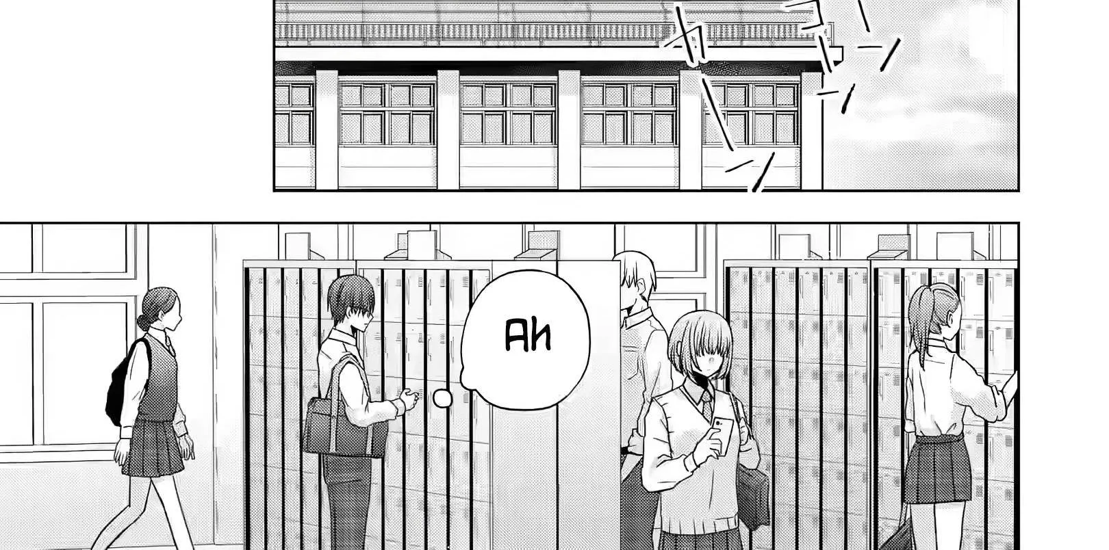 Nanjou-san wa Boku ni Dakaretai Chapter 1 page 17 - 