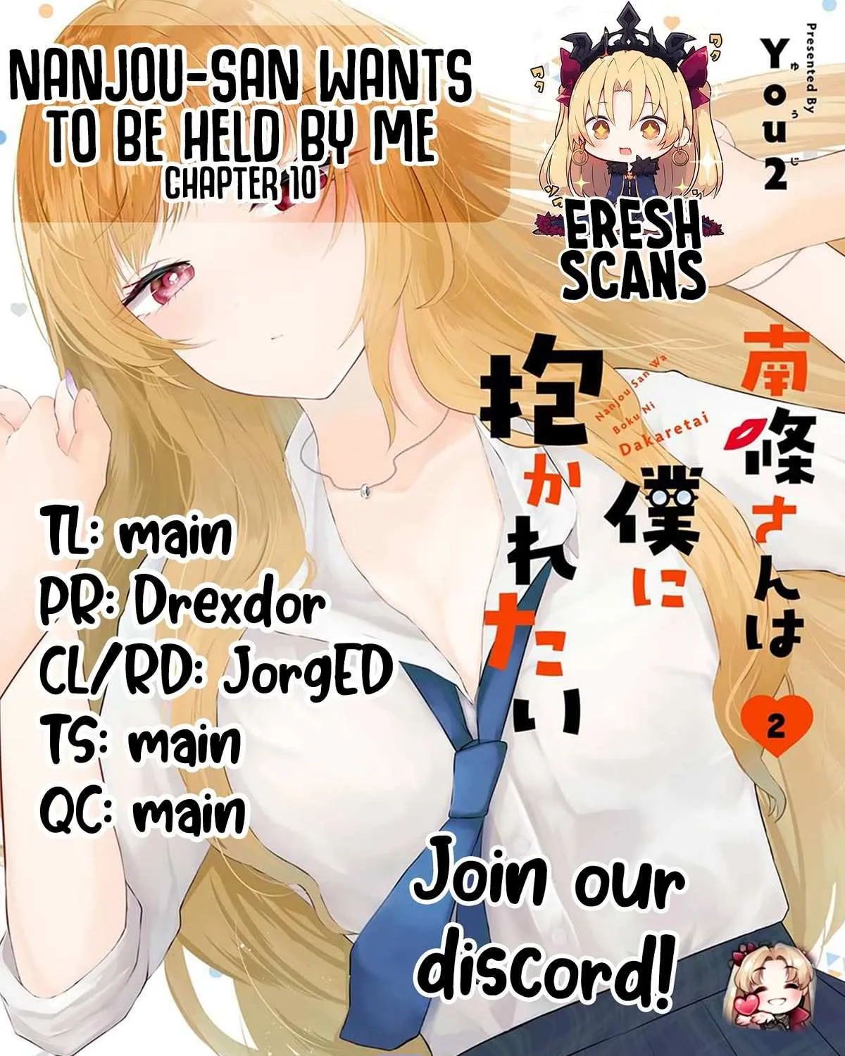 Nanjou-san wa Boku ni Dakaretai Chapter 10 page 2 - 