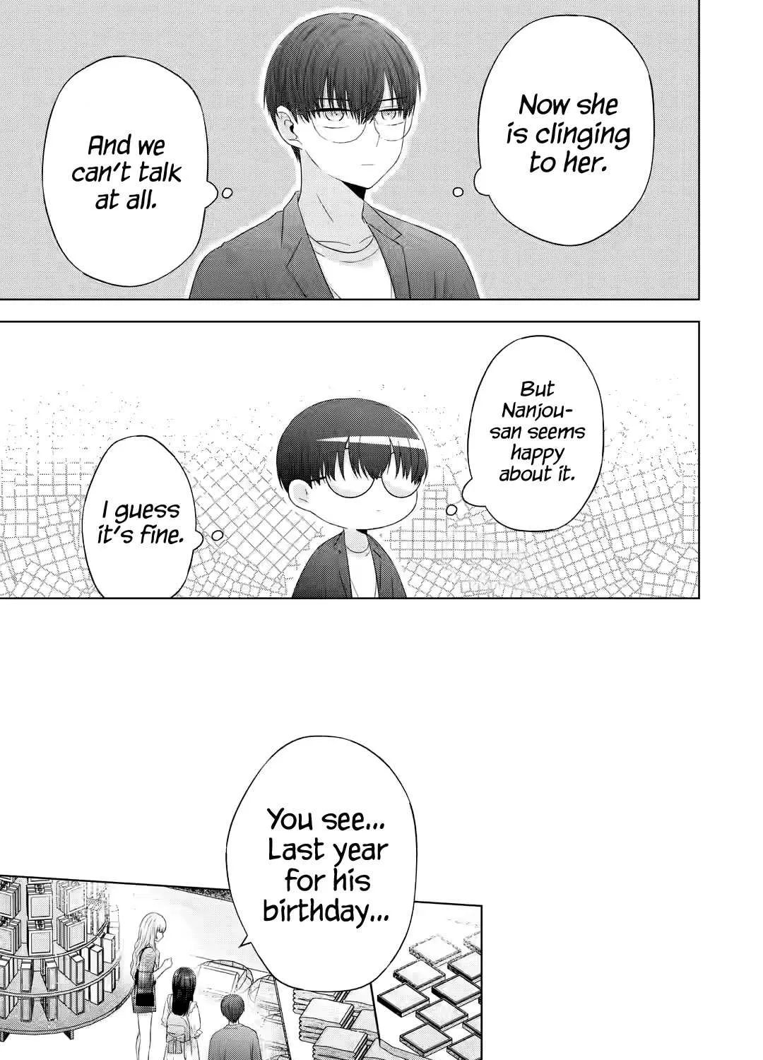 Nanjou-san wa Boku ni Dakaretai Chapter 12 page 11 - 
