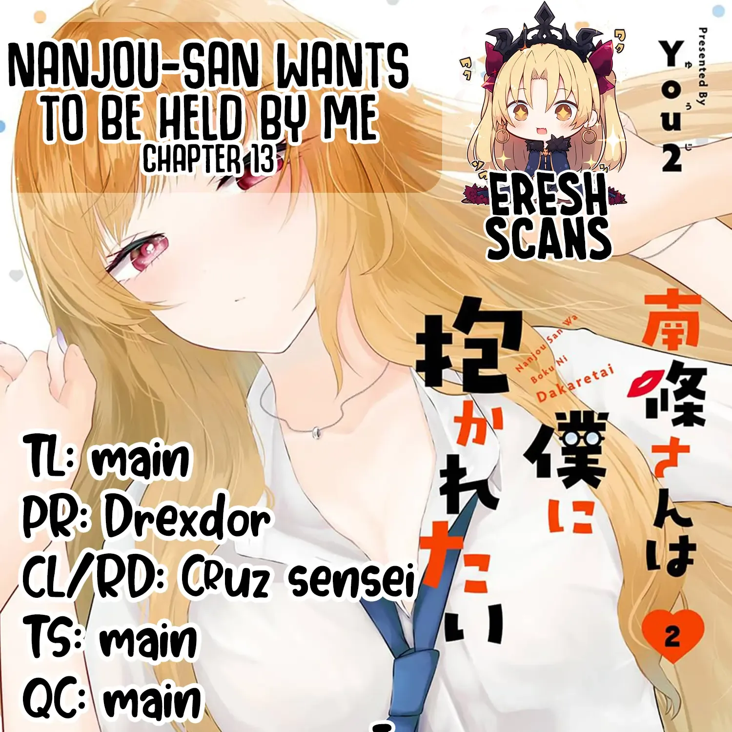 Nanjou-san wa Boku ni Dakaretai Chapter 13 page 1 - 
