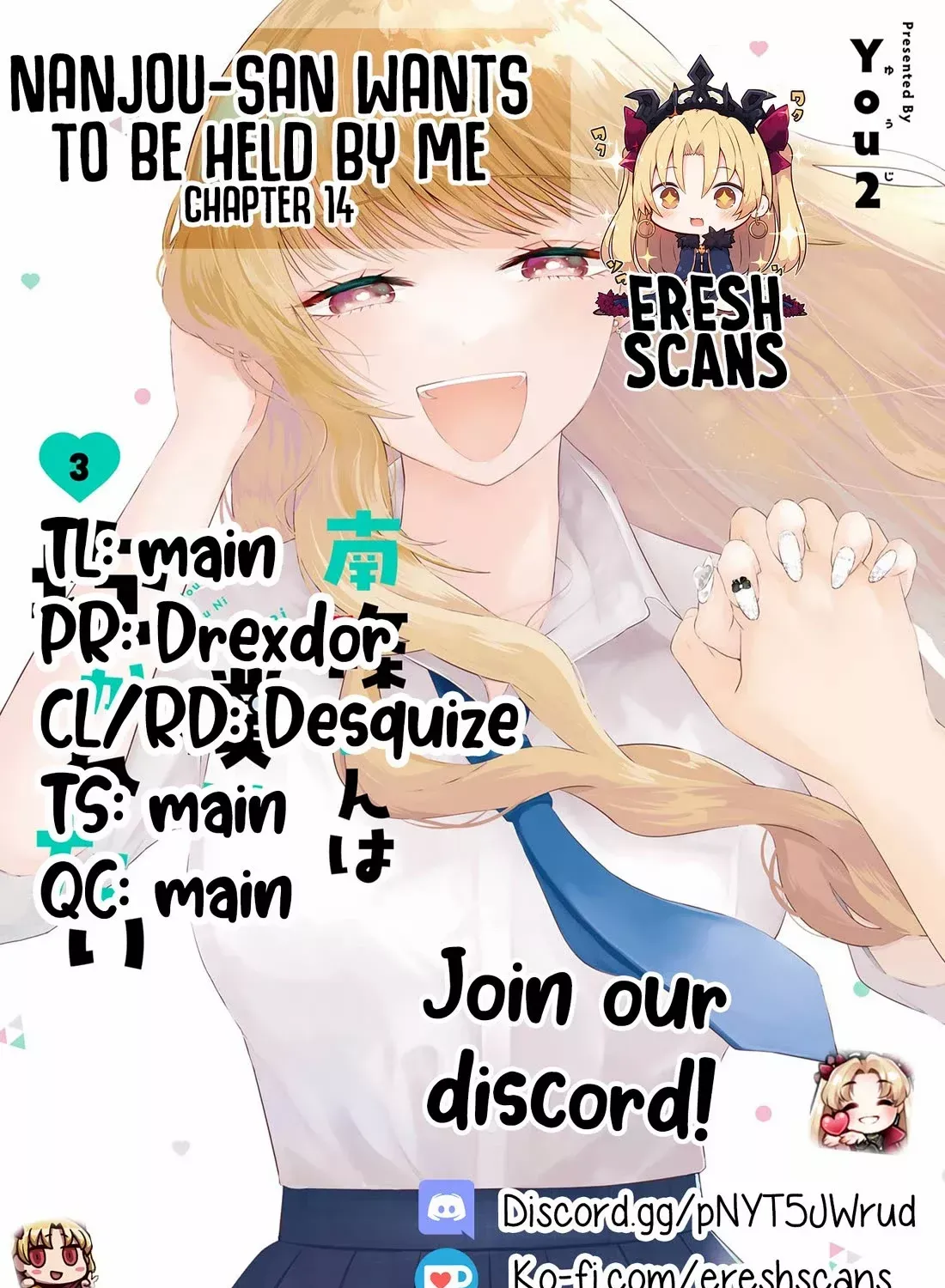 Nanjou-san wa Boku ni Dakaretai Chapter 14 page 2 - 