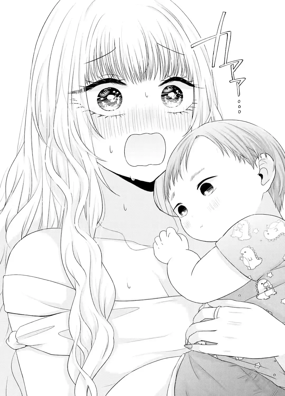 Nanjou-san wa Boku ni Dakaretai Chapter 15 page 108 - 