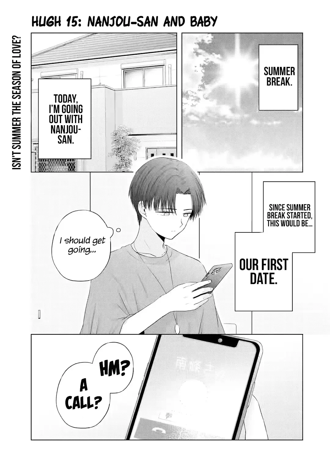 Nanjou-san wa Boku ni Dakaretai Chapter 15 page 4 - 