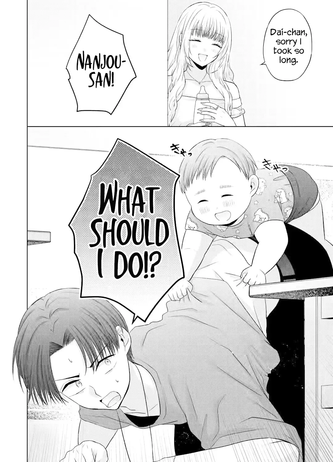 Nanjou-san wa Boku ni Dakaretai Chapter 15 page 46 - 