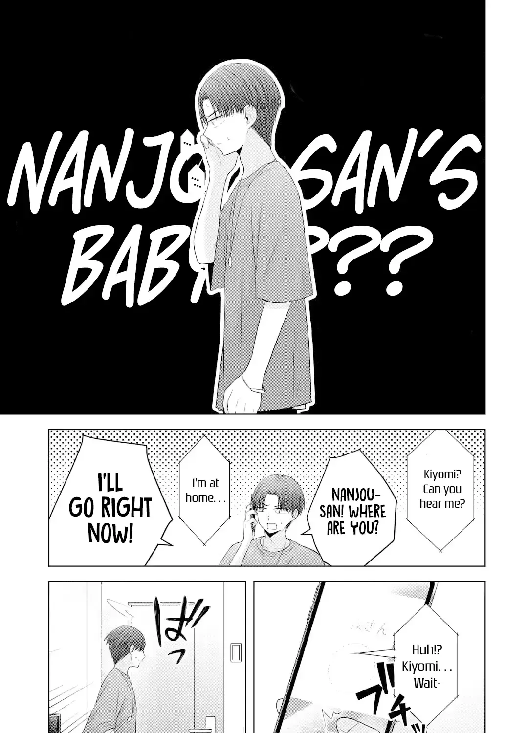 Nanjou-san wa Boku ni Dakaretai Chapter 15 page 8 - 