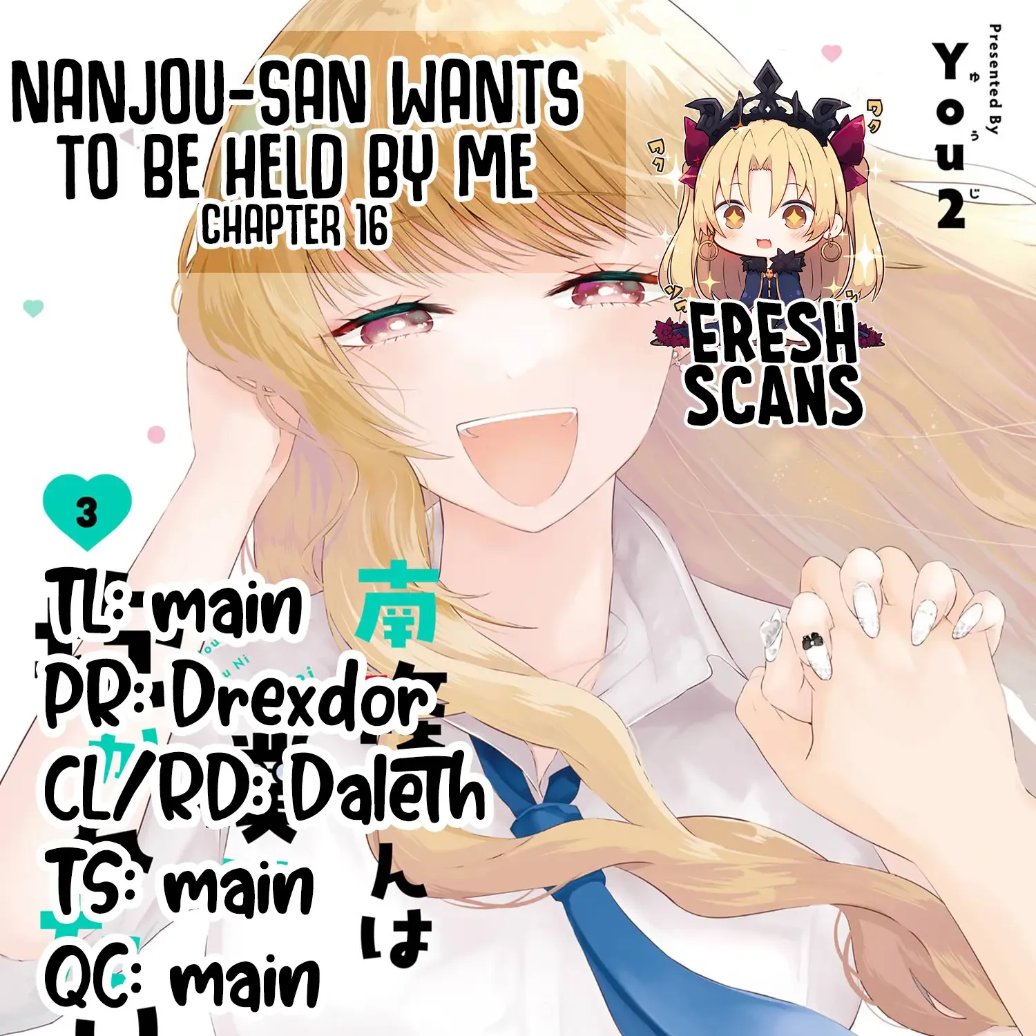 Nanjou-san wa Boku ni Dakaretai Chapter 16 page 1 - 
