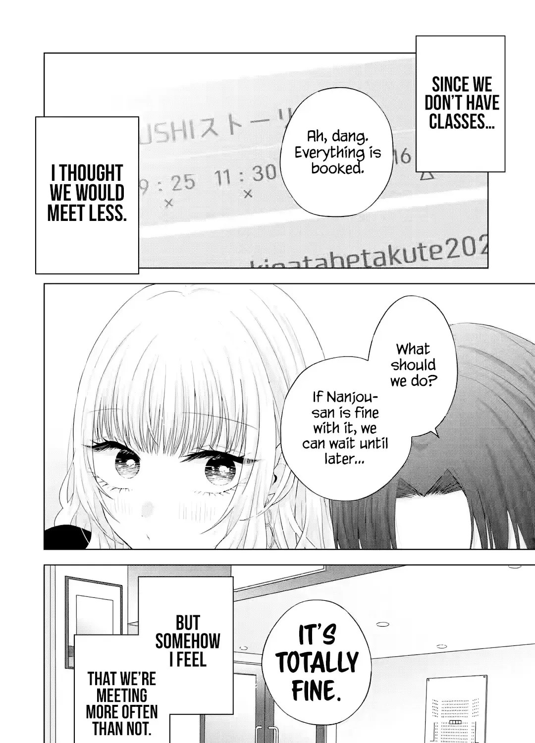 Nanjou-san wa Boku ni Dakaretai Chapter 16 page 5 - 