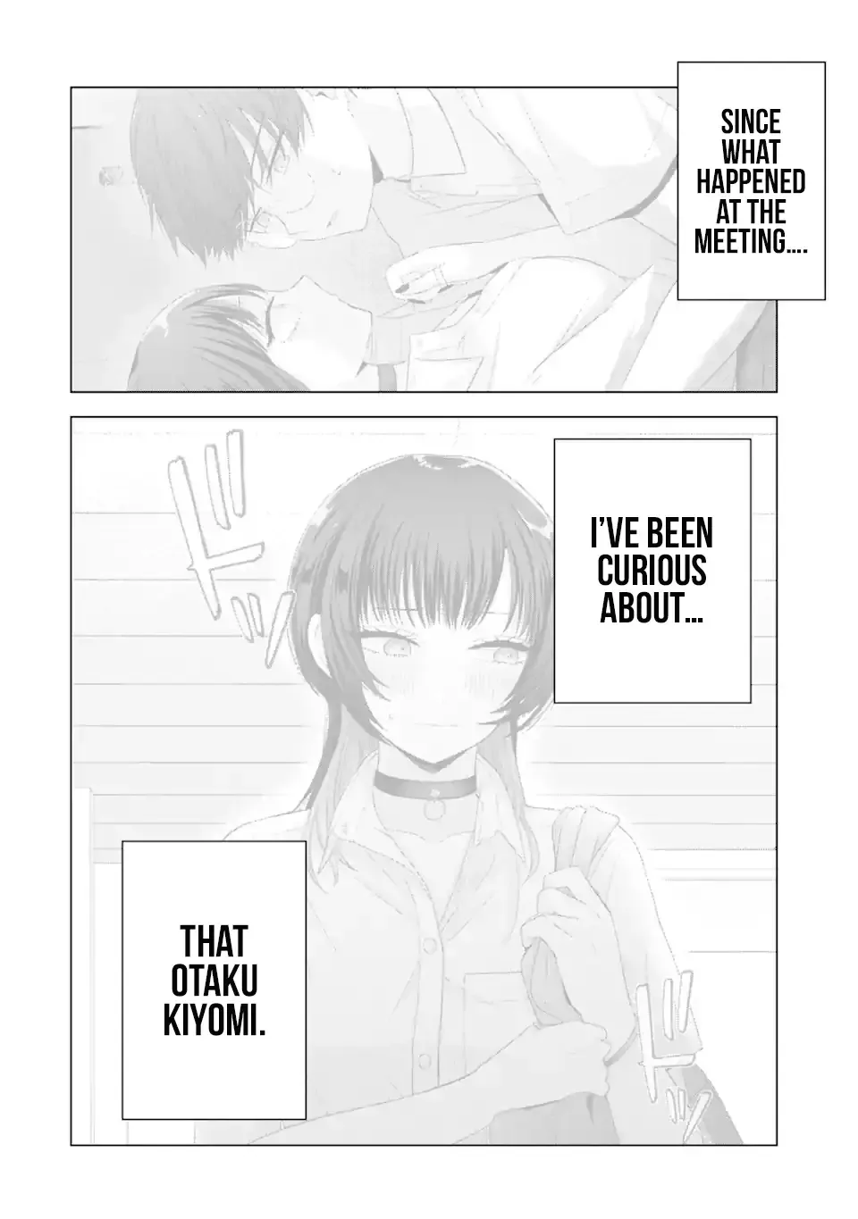 Nanjou-san wa Boku ni Dakaretai Chapter 17 page 6 - 