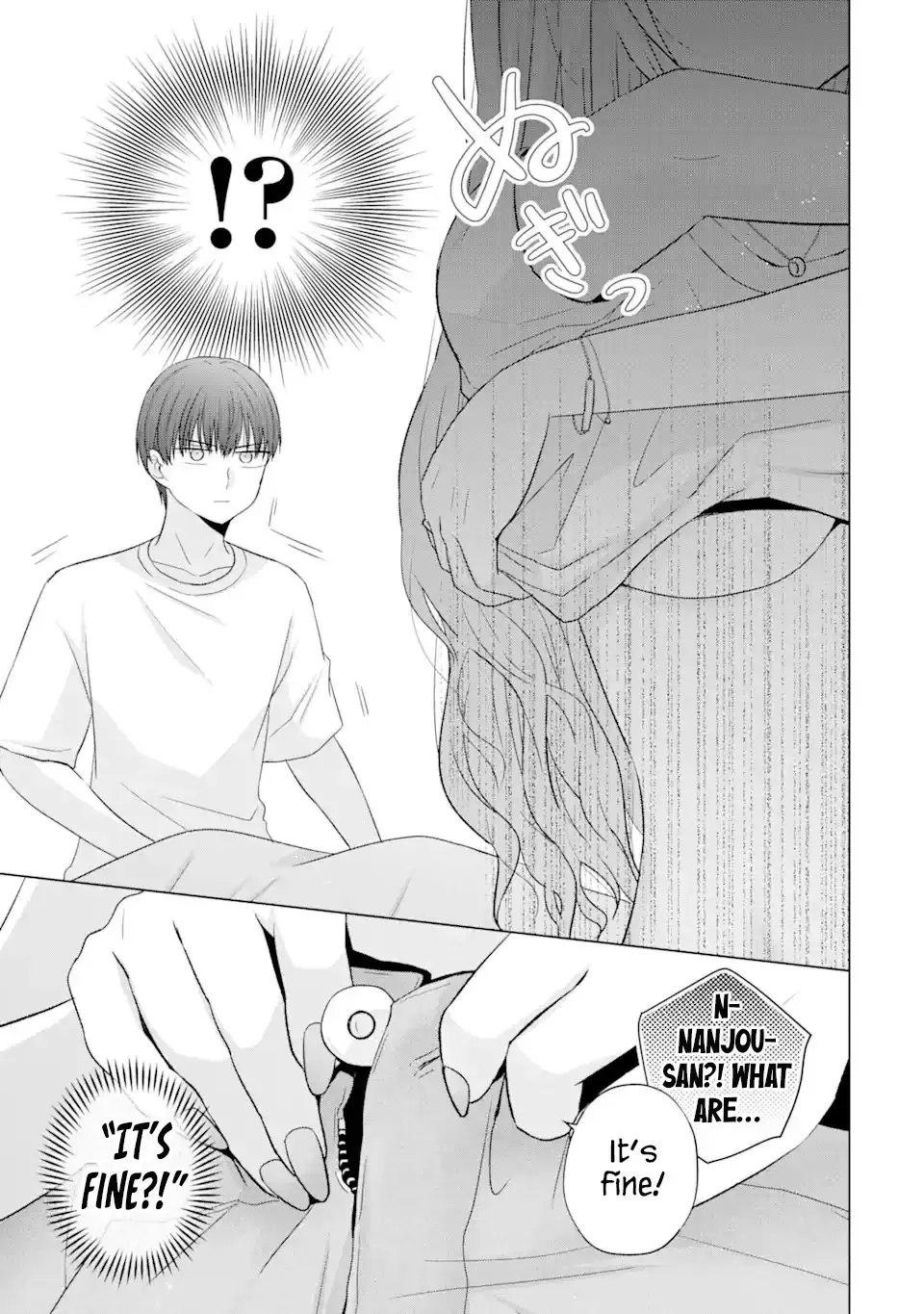 Nanjou-san wa Boku ni Dakaretai Chapter 18 page 17 - 