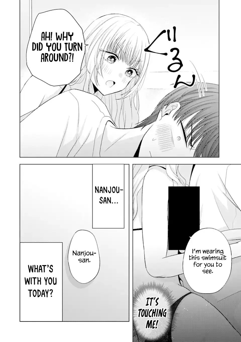 Nanjou-san wa Boku ni Dakaretai Chapter 18 page 31 - 
