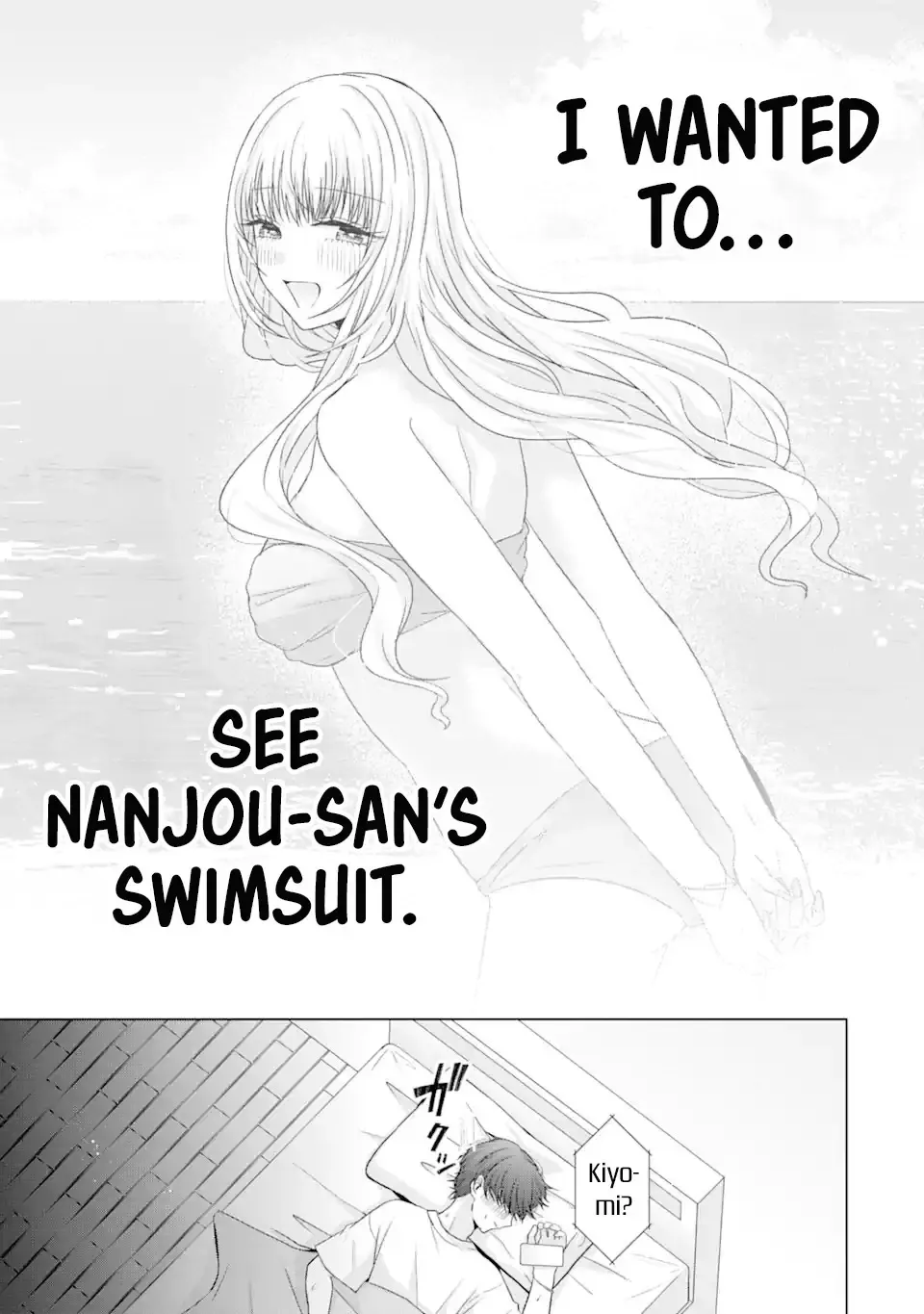Nanjou-san wa Boku ni Dakaretai Chapter 18 page 7 - 