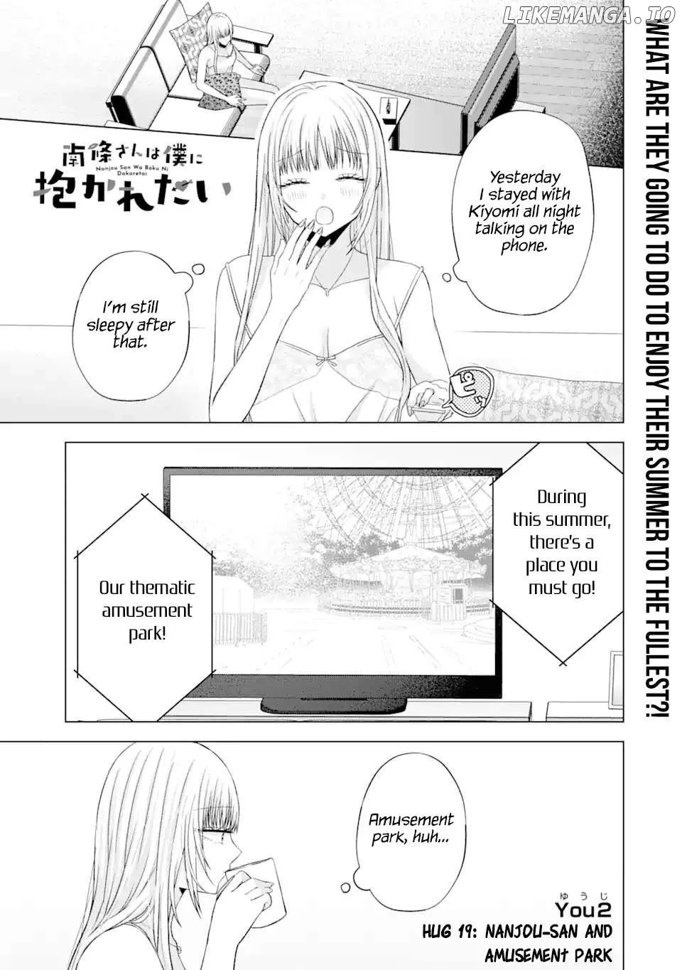 Nanjou-san wa Boku ni Dakaretai Chapter 19 page 3 - 