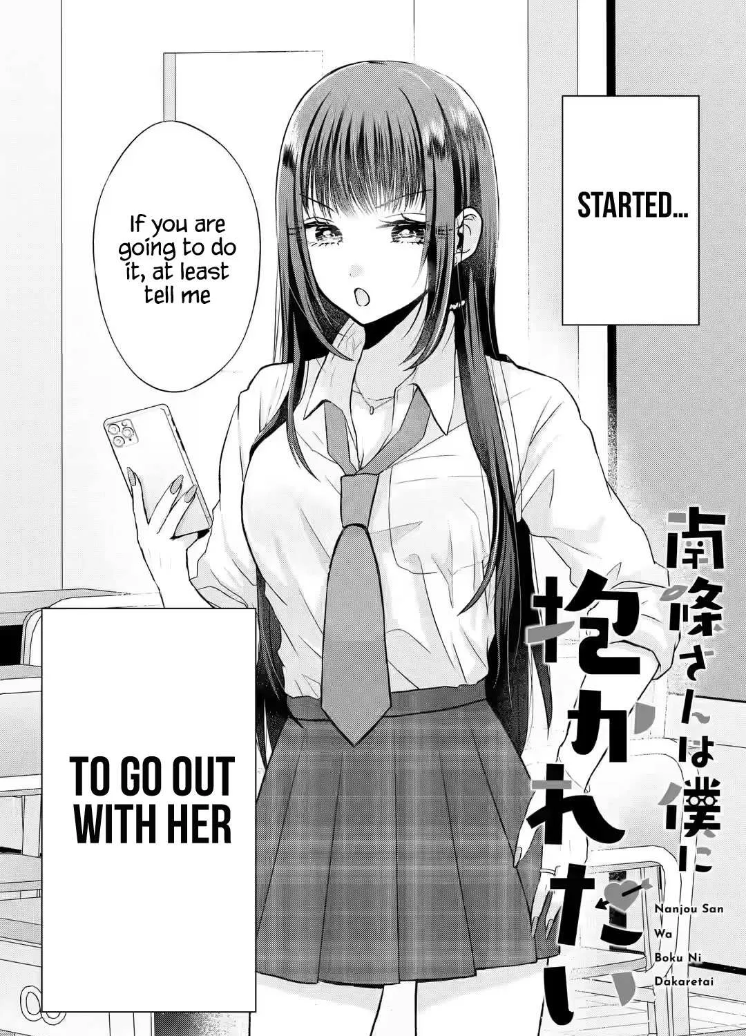 Nanjou-san wa Boku ni Dakaretai Chapter 2 page 4 - 