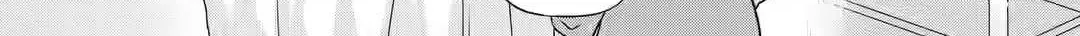 Nanjou-san wa Boku ni Dakaretai Chapter 2 page 43 - 