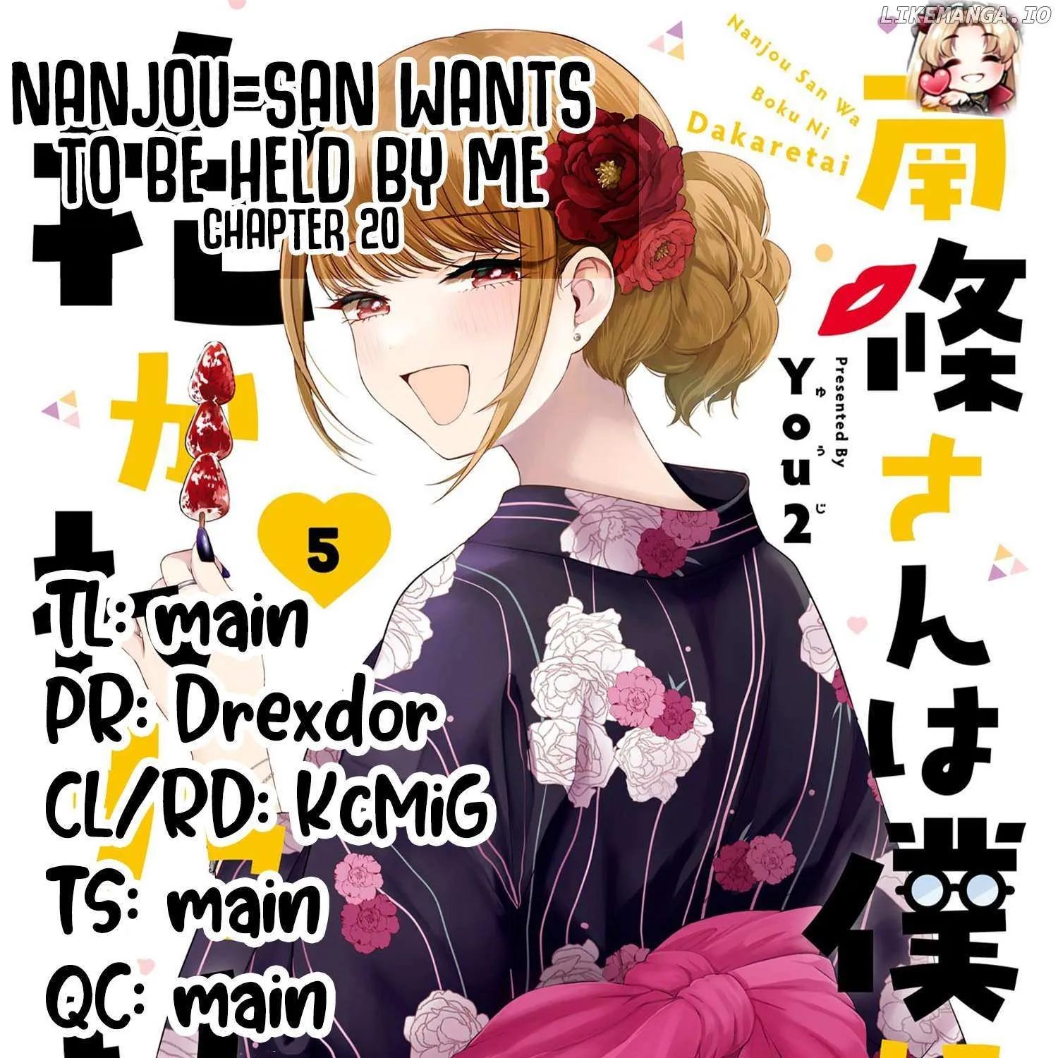 Nanjou-san wa Boku ni Dakaretai Chapter 20 page 44 - 
