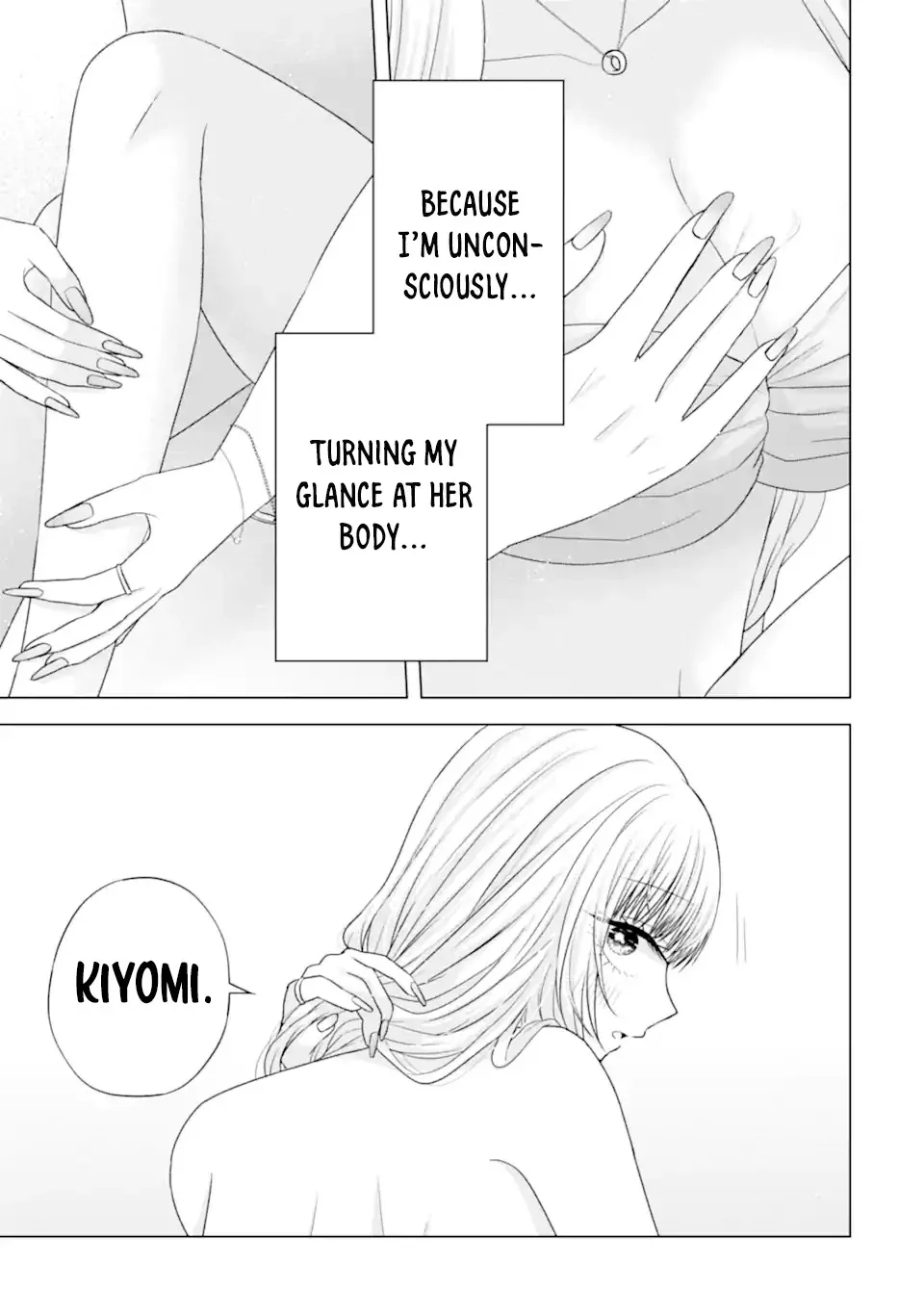 Nanjou-san wa Boku ni Dakaretai Chapter 23 page 13 - 