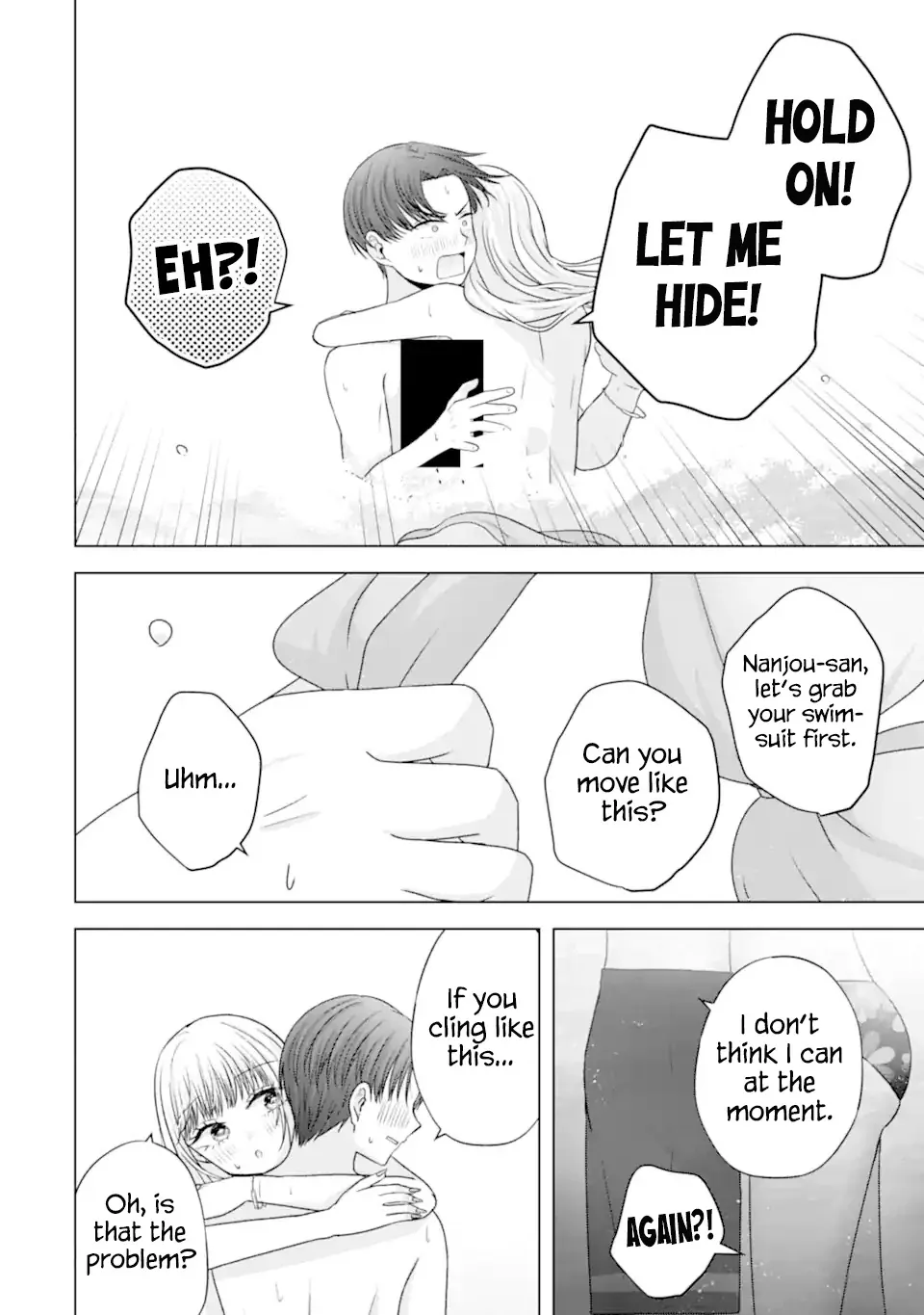 Nanjou-san wa Boku ni Dakaretai Chapter 23 page 32 - 