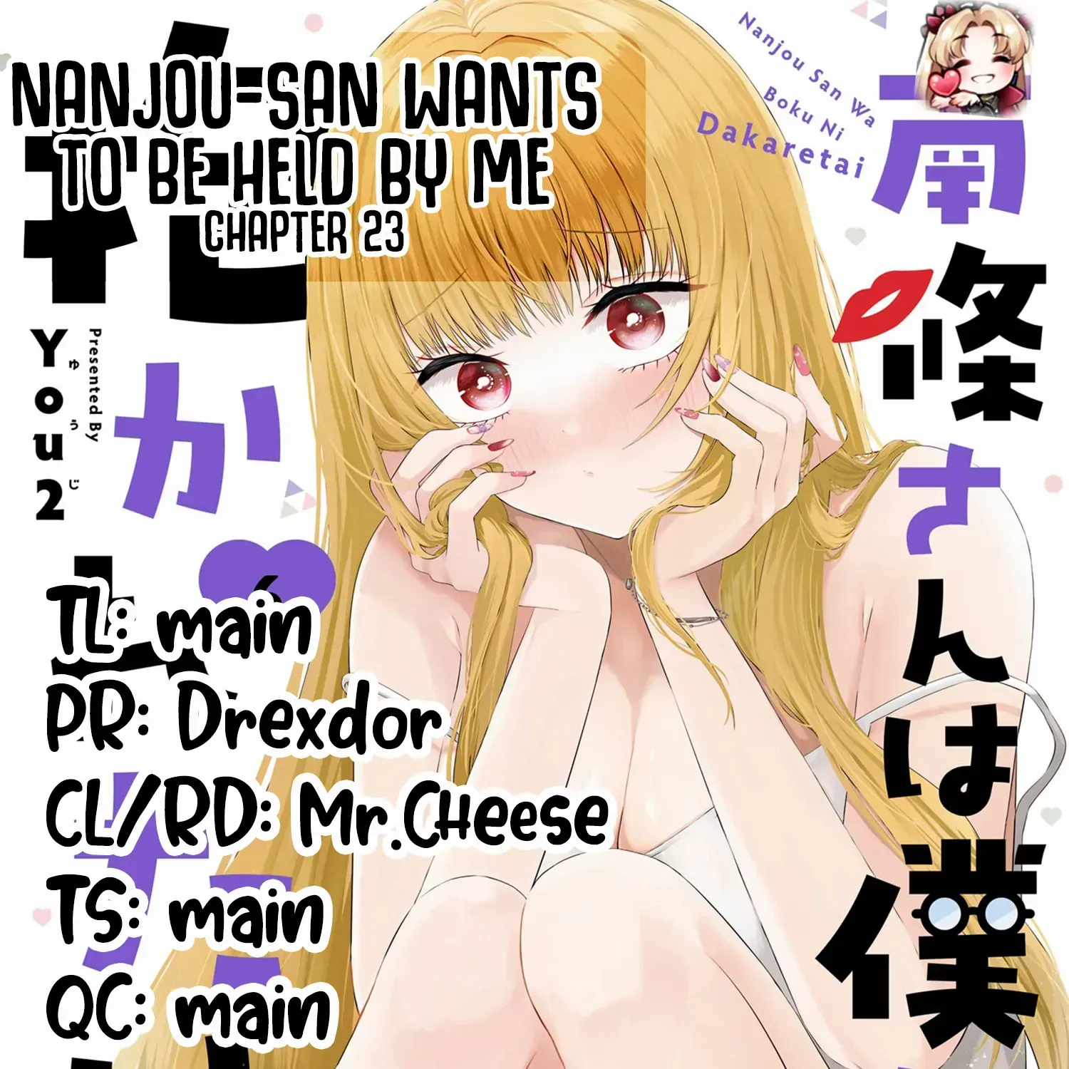 Nanjou-san wa Boku ni Dakaretai Chapter 23 page 56 - 