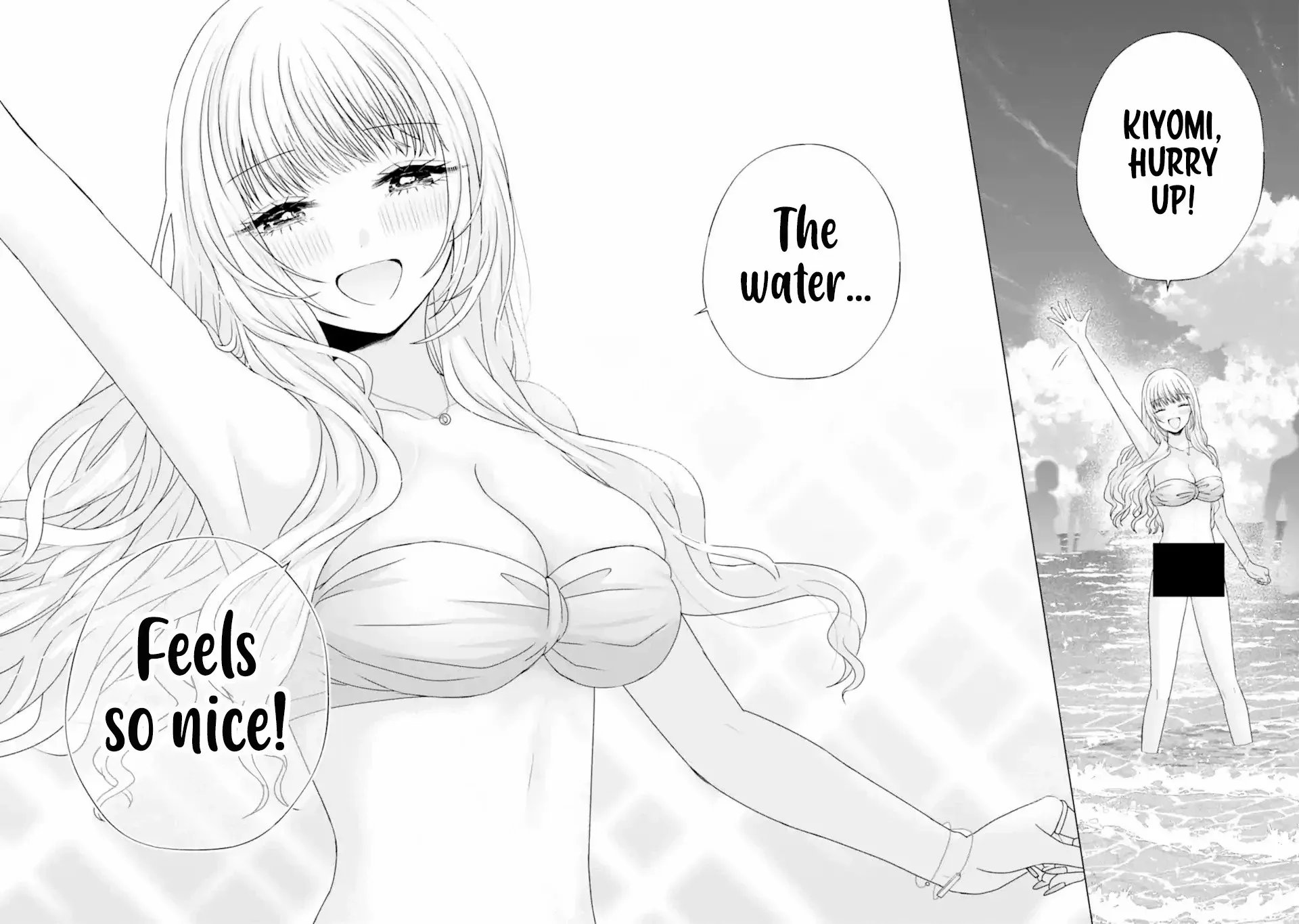Nanjou-san wa Boku ni Dakaretai Chapter 23 page 7 - 