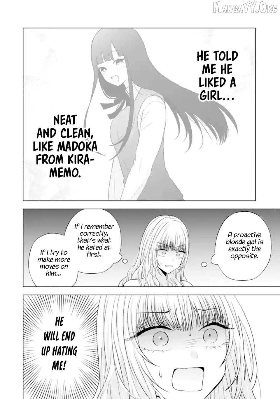 Nanjou-san wa Boku ni Dakaretai Chapter 24 page 32 - 