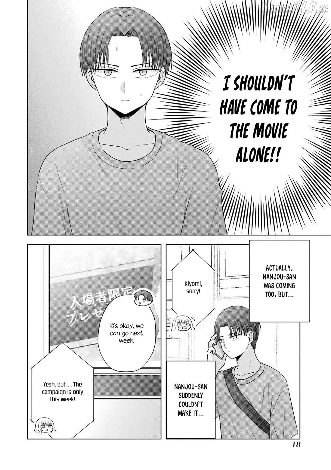 Nanjou-san wa Boku ni Dakaretai Chapter 25 page 16 - 