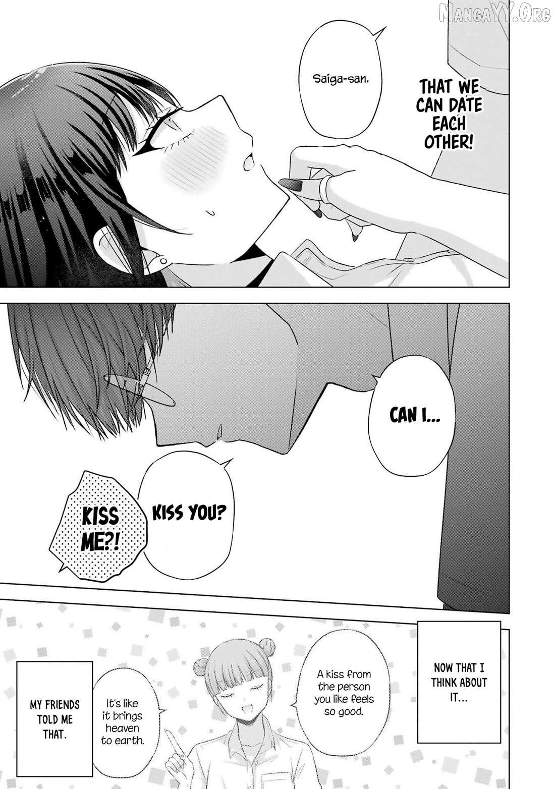 Nanjou-san wa Boku ni Dakaretai Chapter 25 page 3 - 