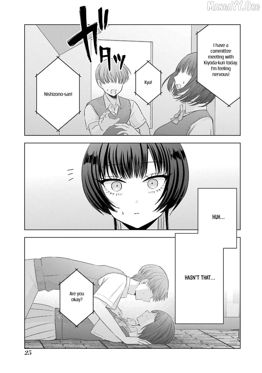 Nanjou-san wa Boku ni Dakaretai Chapter 25 page 23 - 
