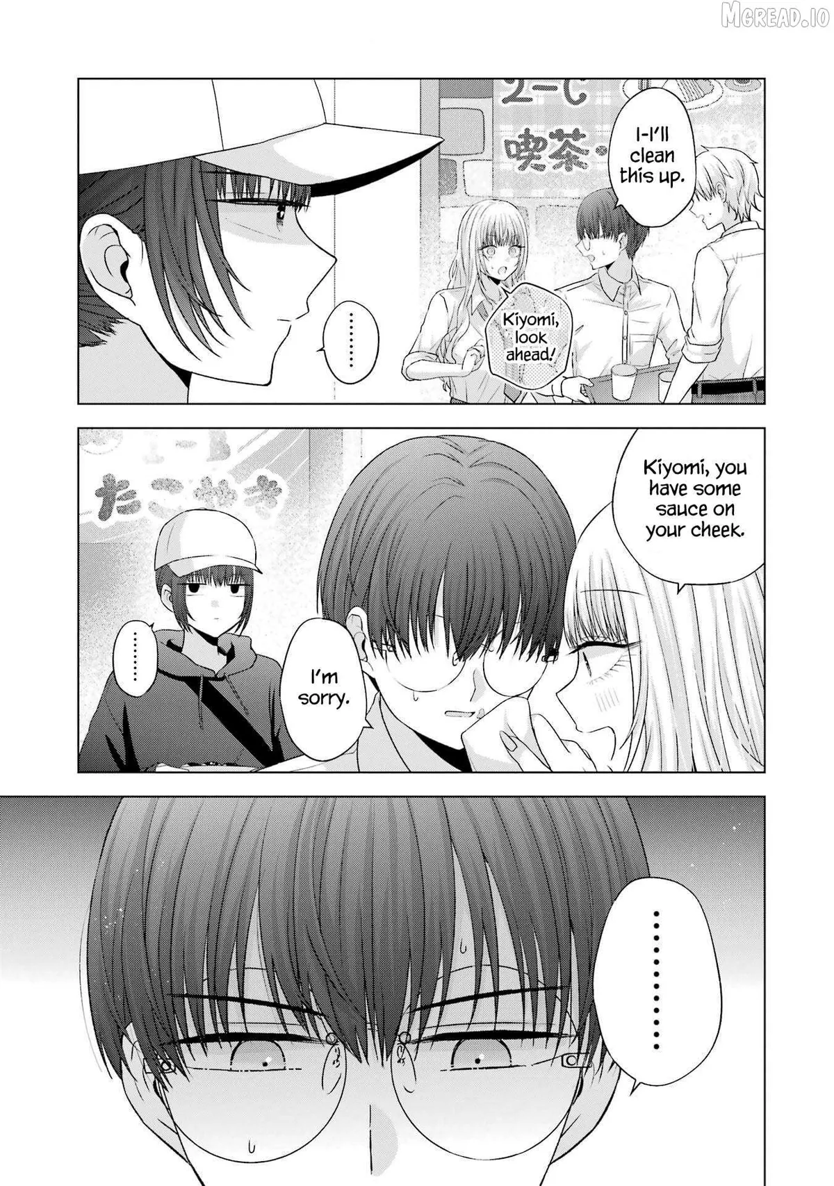 Nanjou-san wa Boku ni Dakaretai Chapter 27 page 47 - 