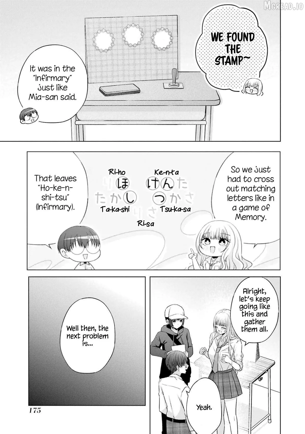 Nanjou-san wa Boku ni Dakaretai Chapter 27 page 55 - 