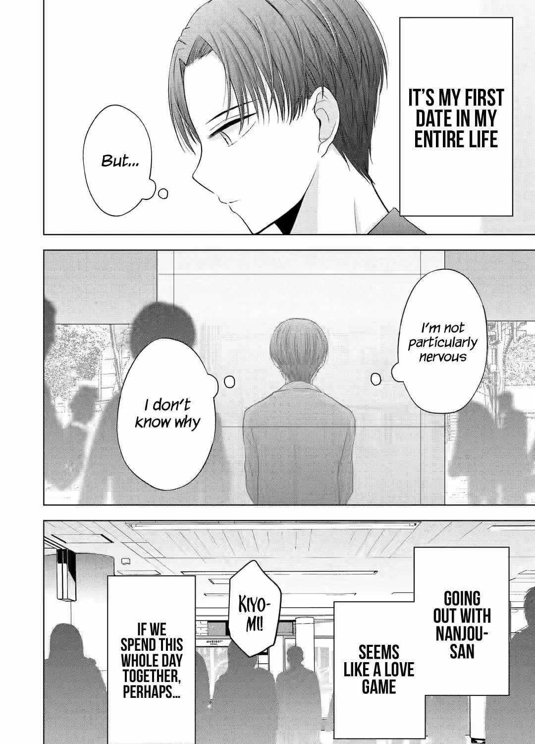 Nanjou-san wa Boku ni Dakaretai Chapter 3 page 3 - 