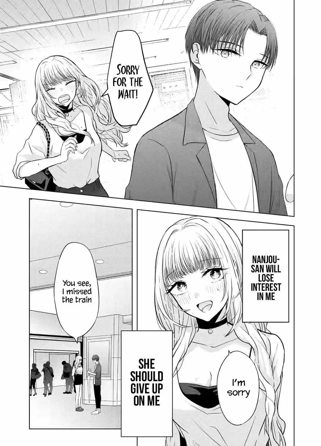 Nanjou-san wa Boku ni Dakaretai Chapter 3 page 5 - 