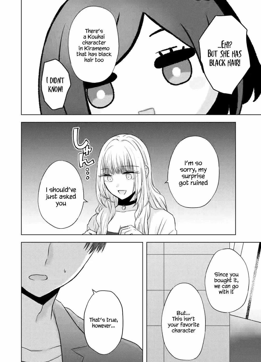Nanjou-san wa Boku ni Dakaretai Chapter 3 page 77 - 