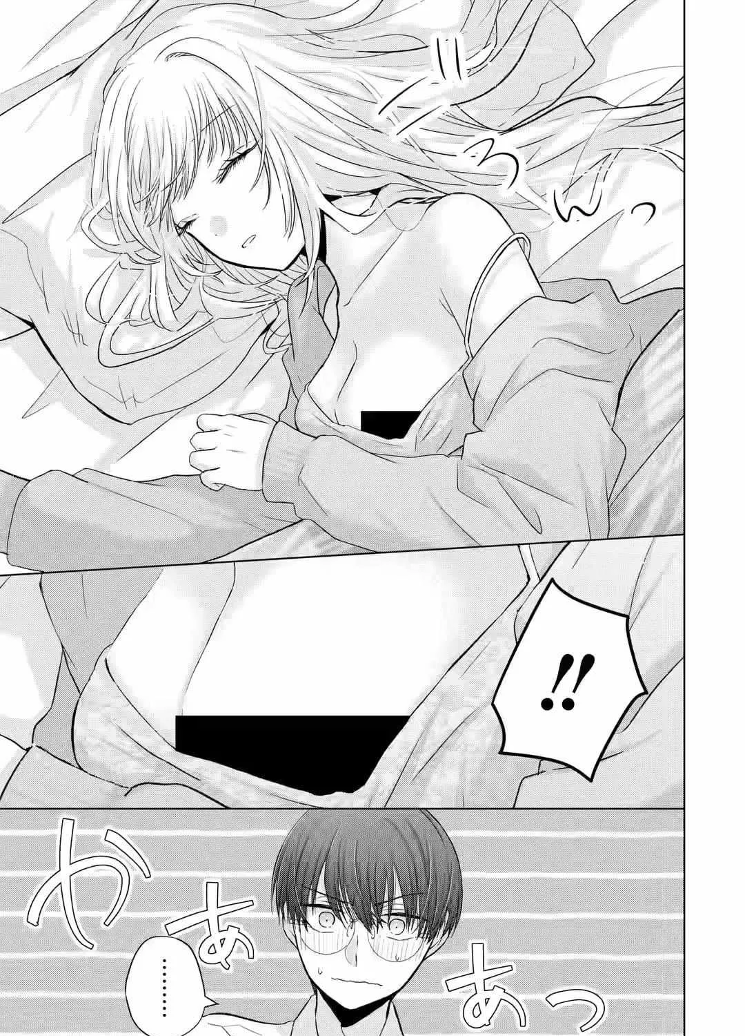 Nanjou-san wa Boku ni Dakaretai Chapter 4 page 73 - 