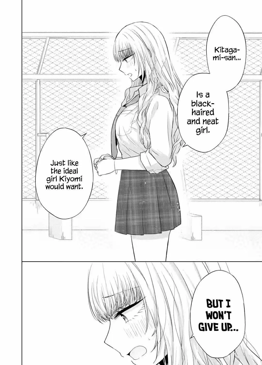 Nanjou-san wa Boku ni Dakaretai Chapter 5 page 69 - 
