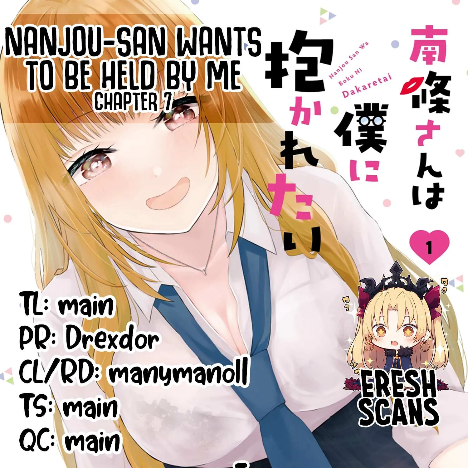 Nanjou-san wa Boku ni Dakaretai Chapter 7 page 2 - 