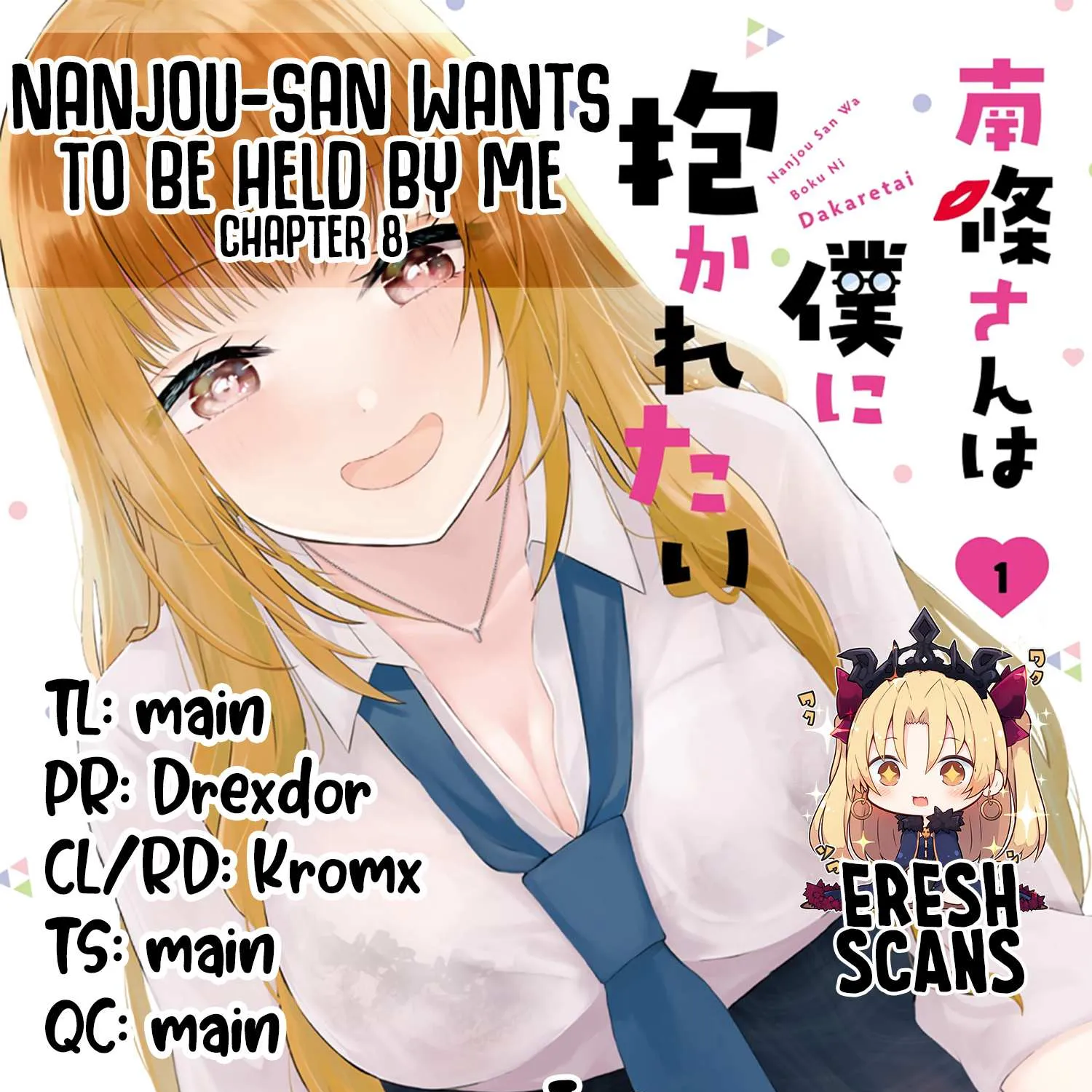 Nanjou-san wa Boku ni Dakaretai Chapter 8 page 2 - 