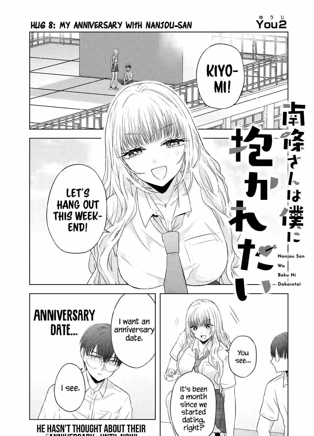 Nanjou-san wa Boku ni Dakaretai Chapter 8 page 4 - 