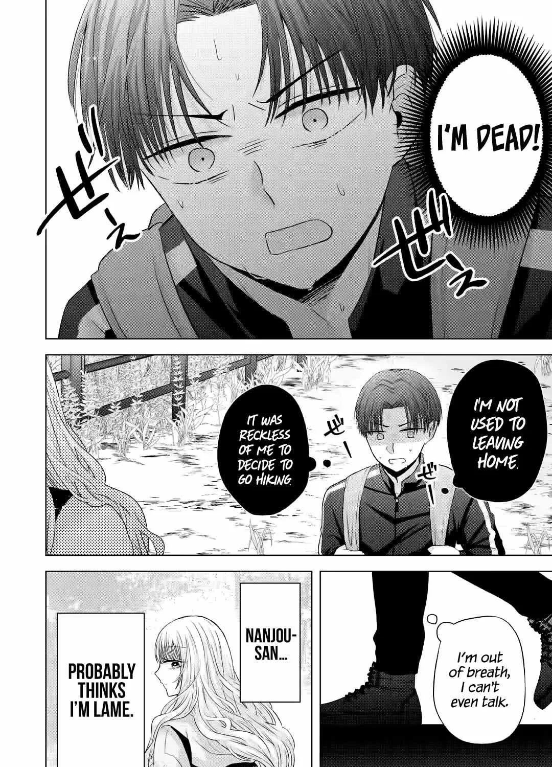 Nanjou-san wa Boku ni Dakaretai Chapter 8 page 32 - 