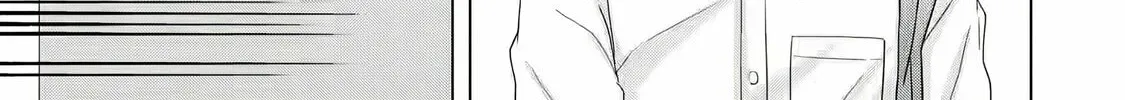 Nanjou-san Wants to Be Held by Me Chapter 1 page 2 - 