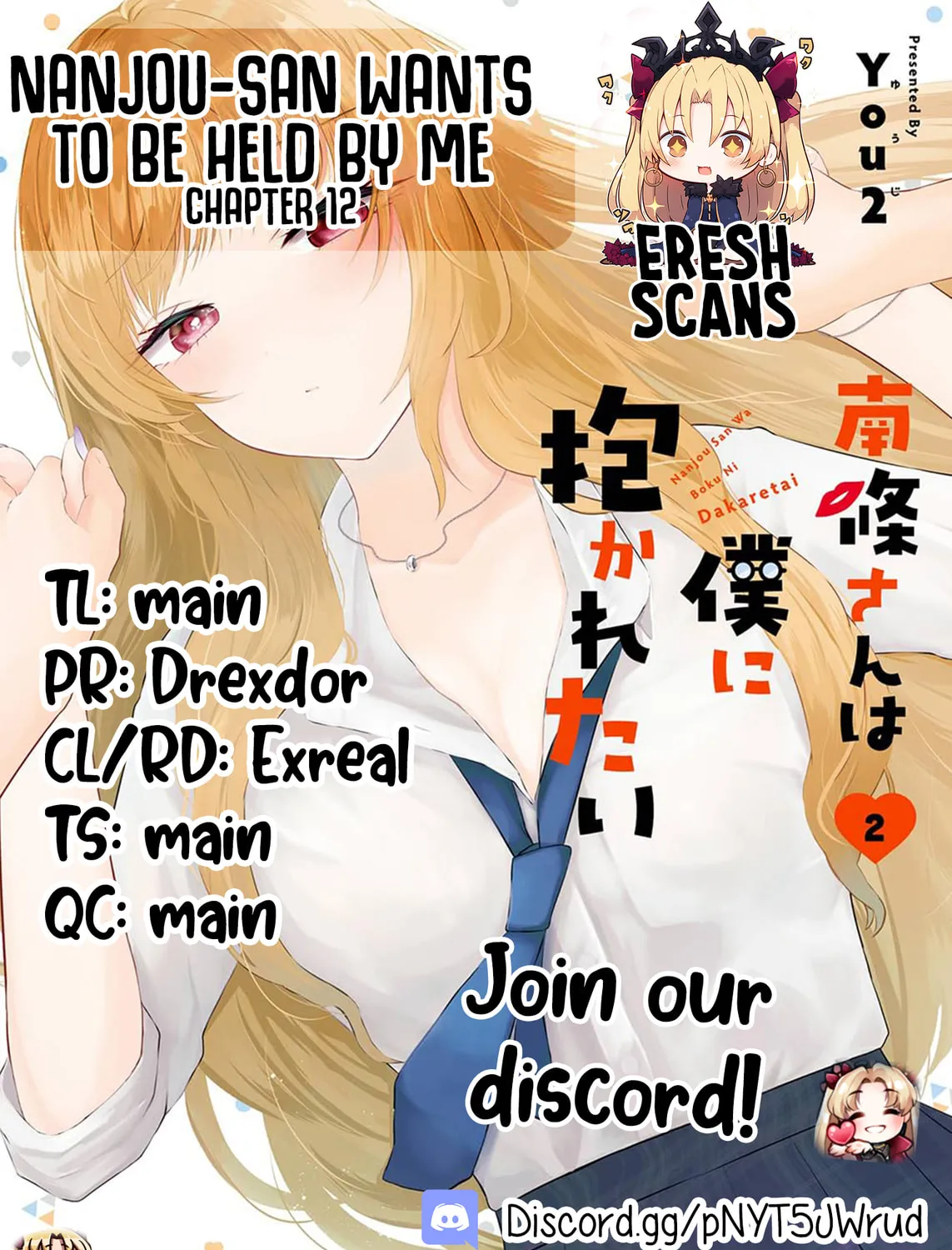 Nanjou-san Wants to Be Held by Me Chapter 12 page 1 - 