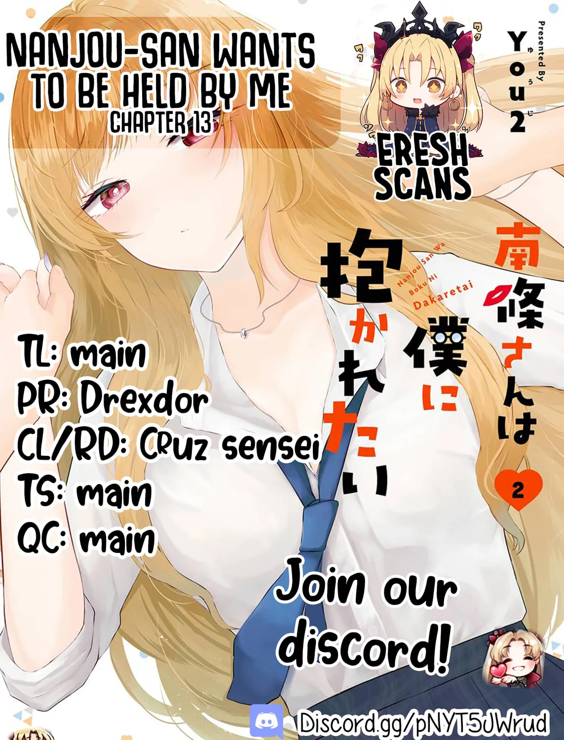 Nanjou-san Wants to Be Held by Me Chapter 13 page 1 - 