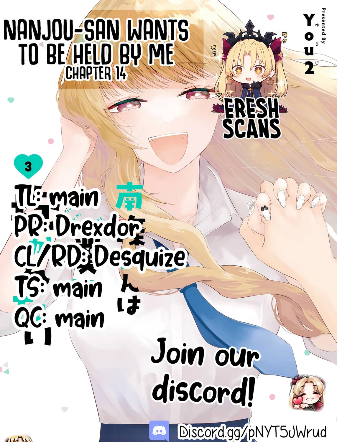 Nanjou-san Wants to Be Held by Me Chapter 14 page 1 - 