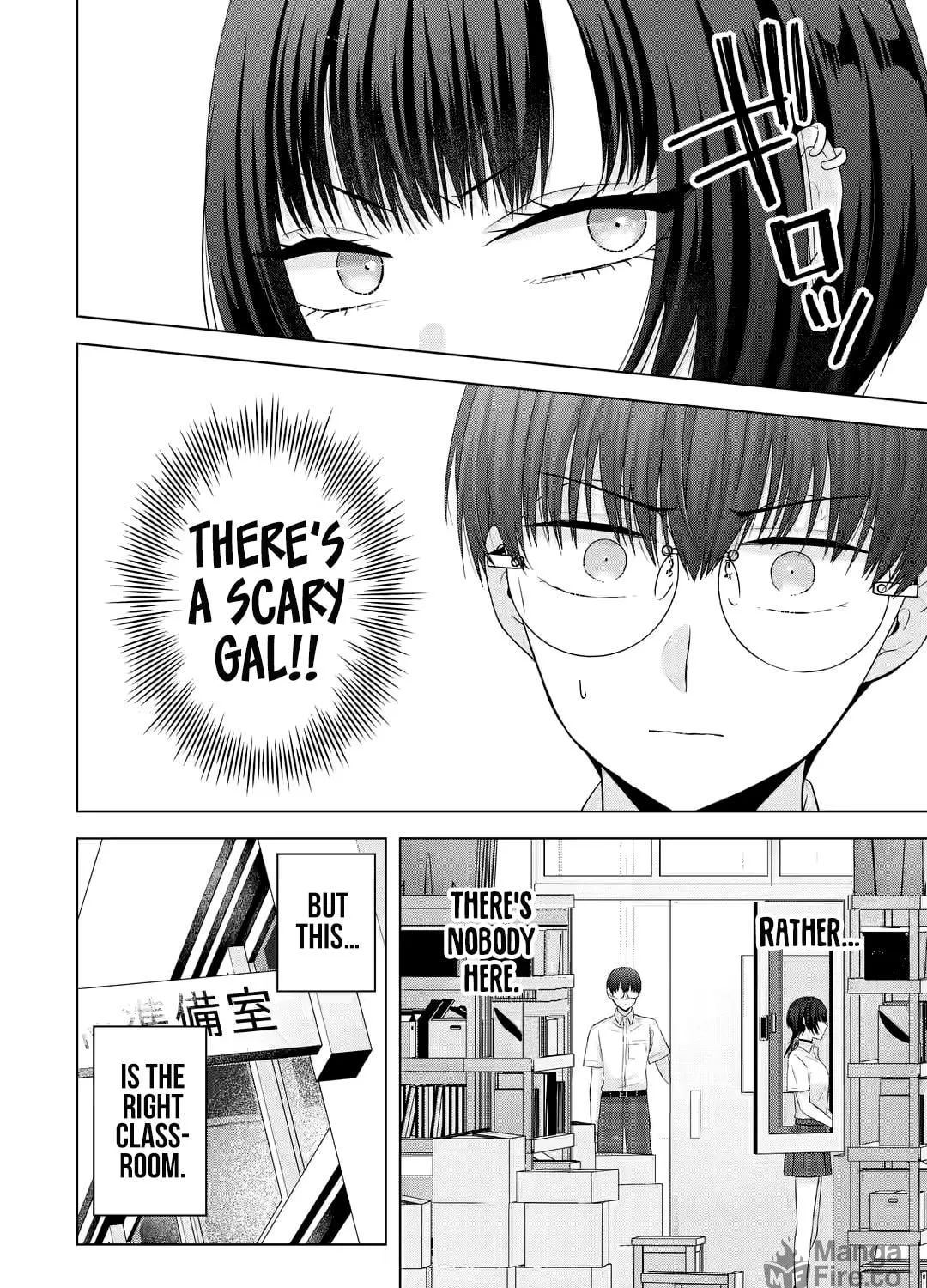 Nanjou-san Wants to Be Held by Me Chapter 14 page 17 - 